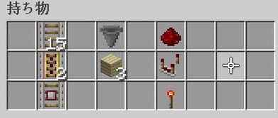 item_hopper_eki_7
