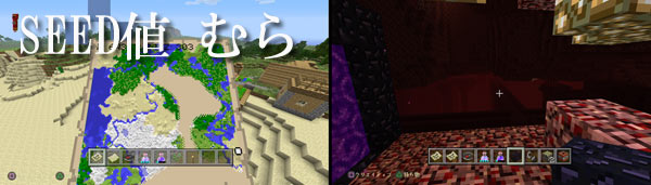 minecraft114_mura_4