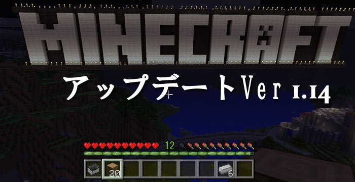 minecraft1