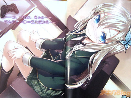 ネタバレ注意 はがない８巻が急展開過ぎるｗｗｗｗｗｗｗｗ 全力 速報