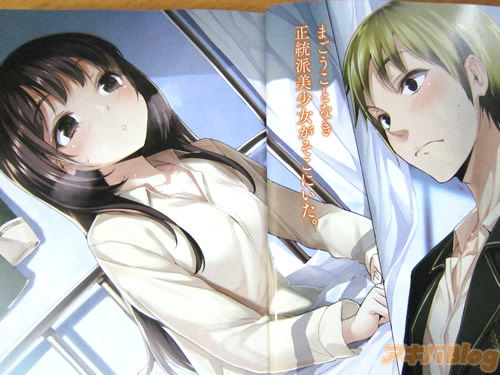 ネタバレ注意 はがない８巻が急展開過ぎるｗｗｗｗｗｗｗｗ 全力 速報