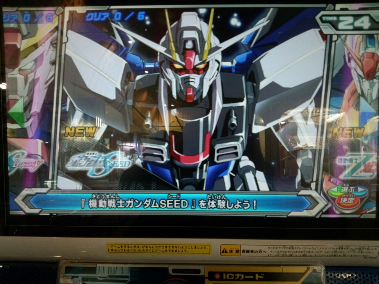 Zenseitoのblog
