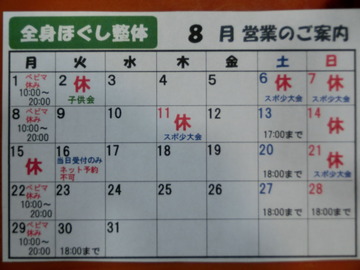 CIMG4549