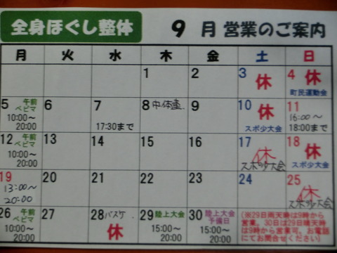 CIMG4642