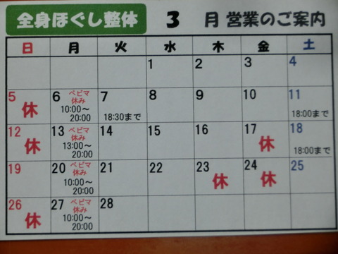 CIMG4773