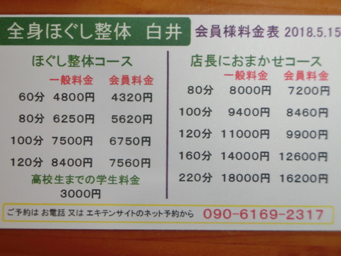 CIMG5112