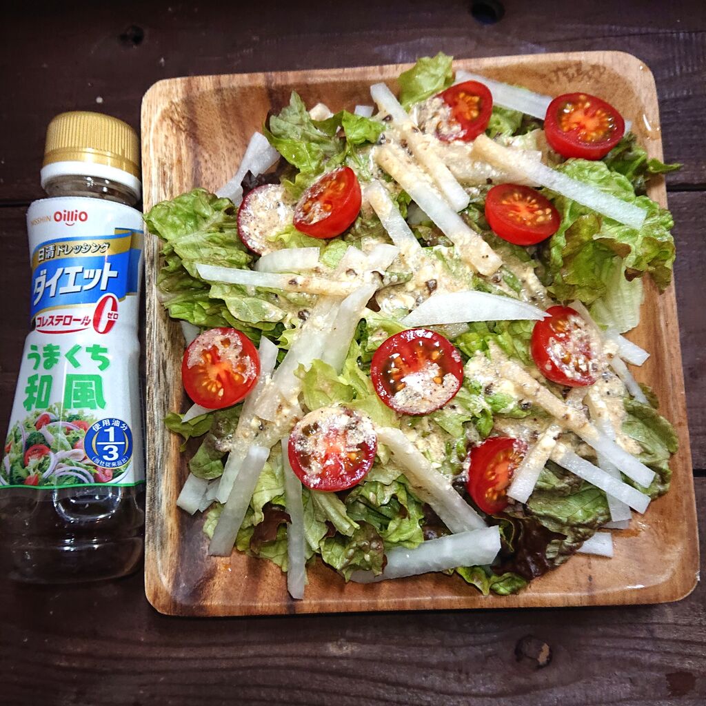 何故かシーザードレッシングに変身した美味しくて止まらないサラダ 大根とプチトマトとサニーレタスとプチトマトと韓国海苔 おなかがぺこりん 何故かシーザードレッシングに変身した美味しくて止まらないサラダ 大根とプチトマトとサニーレタスとプチトマトと韓国海苔 おなかがぺこりん