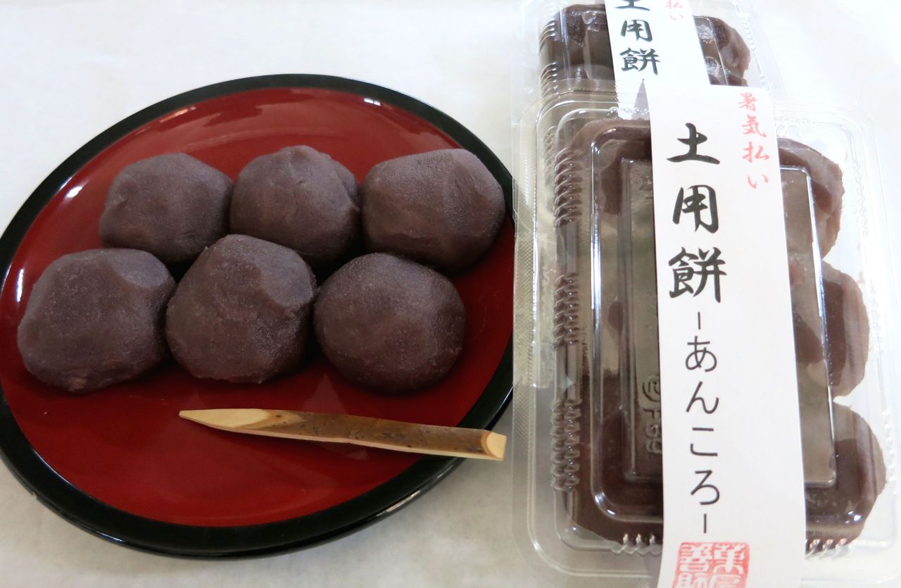 土用餅あんころ2