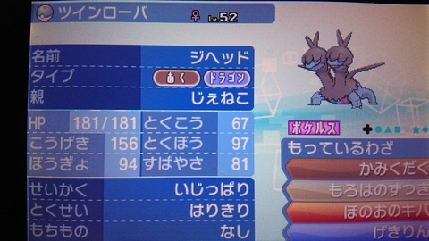 ジヘッド 張り切っていこうぜ型 三毛猫遊戯備忘録