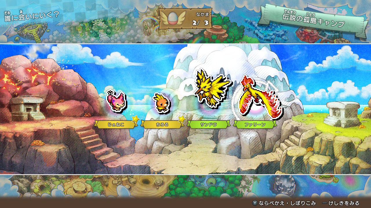 出現ポケモン ファイヤーを仲間にしました 三毛猫遊戯備忘録 出現ポケモン ファイヤーを仲間にしました 三毛猫遊戯備忘録