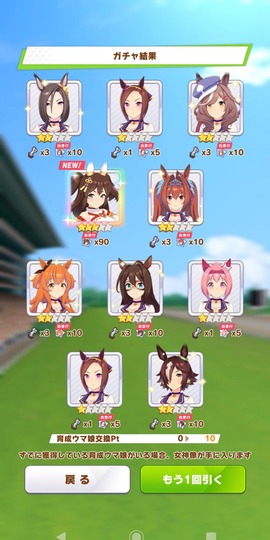 イナリワン