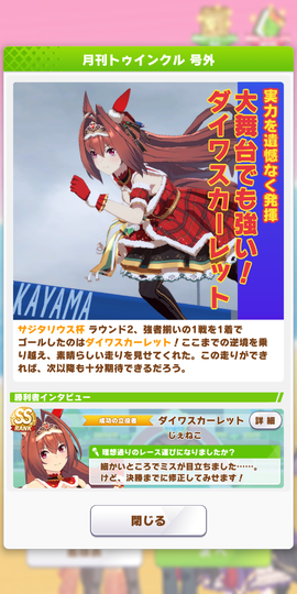 ダスカ