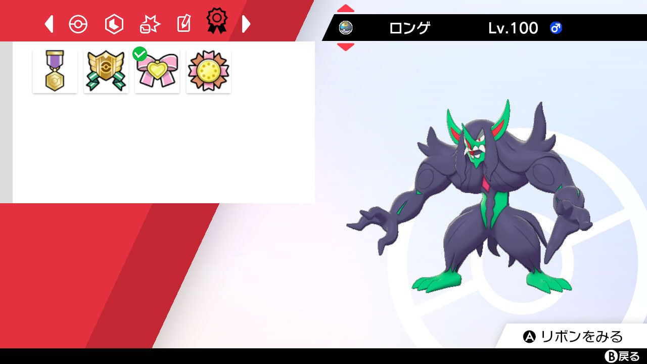 ポケモン オーロンゲ テンプレとはほんのちょっとだけ違う壁貼り型 三毛猫遊戯備忘録