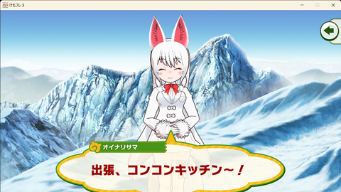 コンコンキッチン