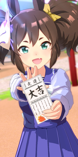 大吉