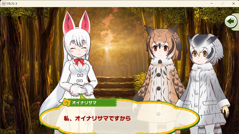 本人も分からないぽい