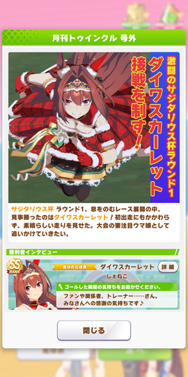 ダスカ