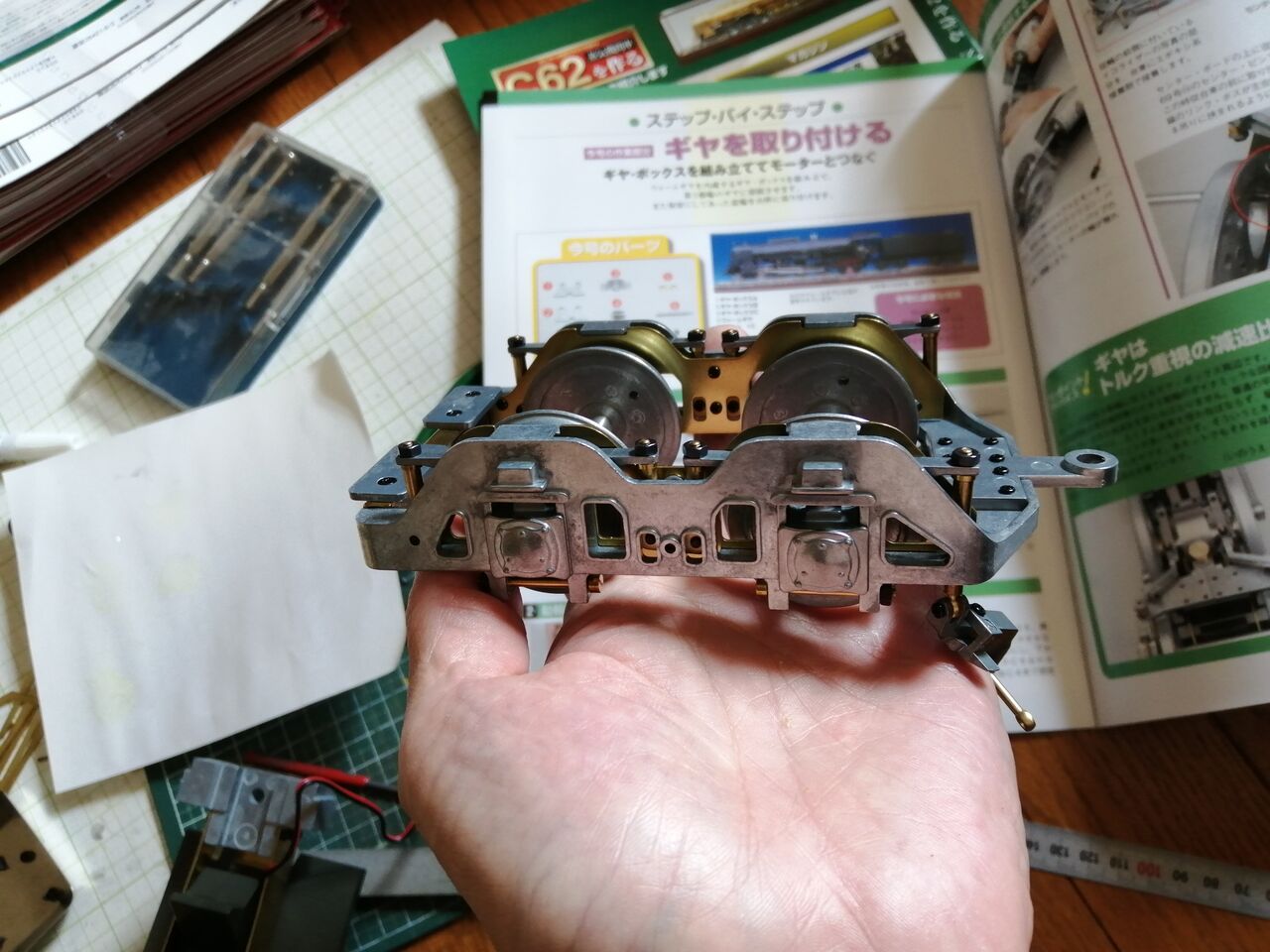 デアゴスティーニ 週刊 蒸気機関車 C62 を作る 5 : apuro デアゴスティーニ 週刊 蒸気機関車 C62 を作る 5 : apuro