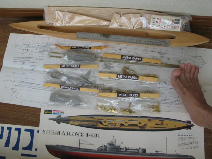 ハセガワ1/160 伊ー401