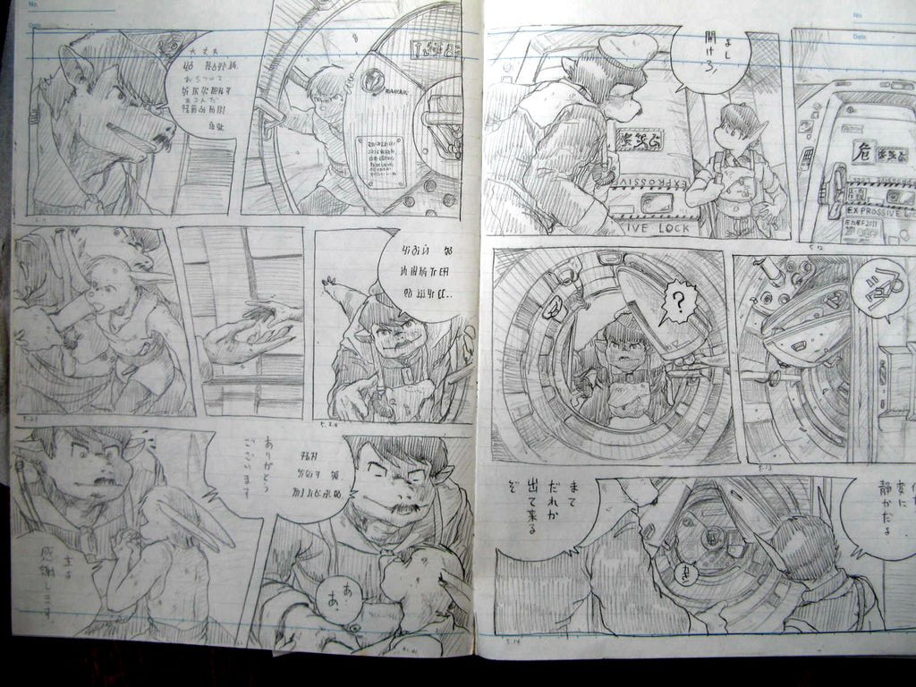 十何年ぶりに漫画描いてみた 閲覧注意 Apuro