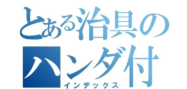 Baidu IME_2019-9-13_16-59-56