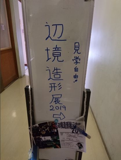 Baidu IME_2019-10-7_16-6-9