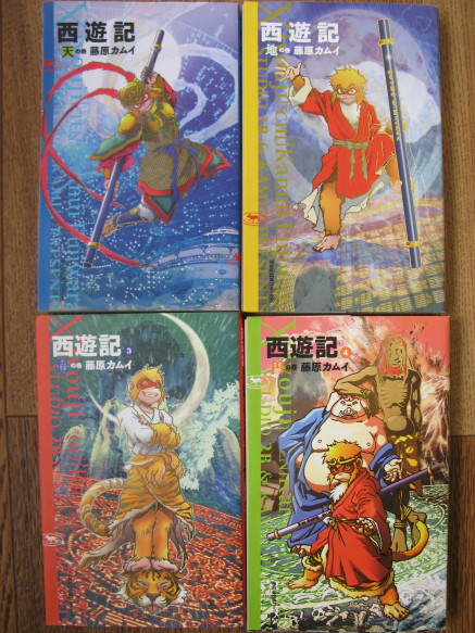 マンガのおはなし 2 Apuro マンガのおはなし 2 Apuro