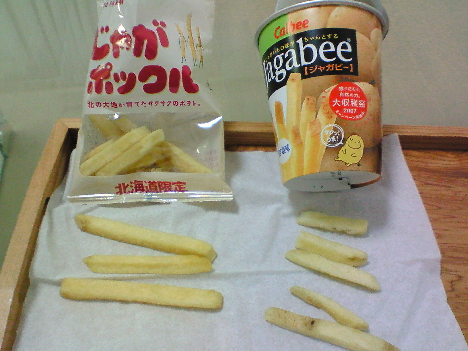 Endless Daily Life じゃがポックル と ジャガビー Endless Daily Life じゃがポックル と ジャガビー