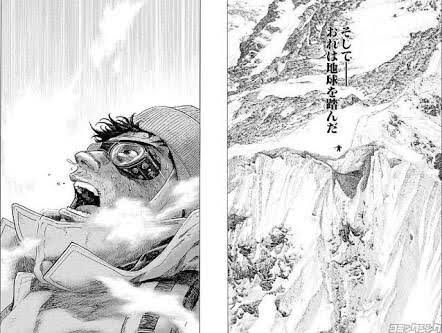 三大漫画見開き 流川 桜木のハイタッチ そして俺は地球を踏んだ ゼロ速報