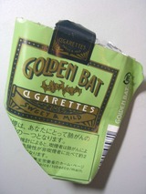 DSCN7254