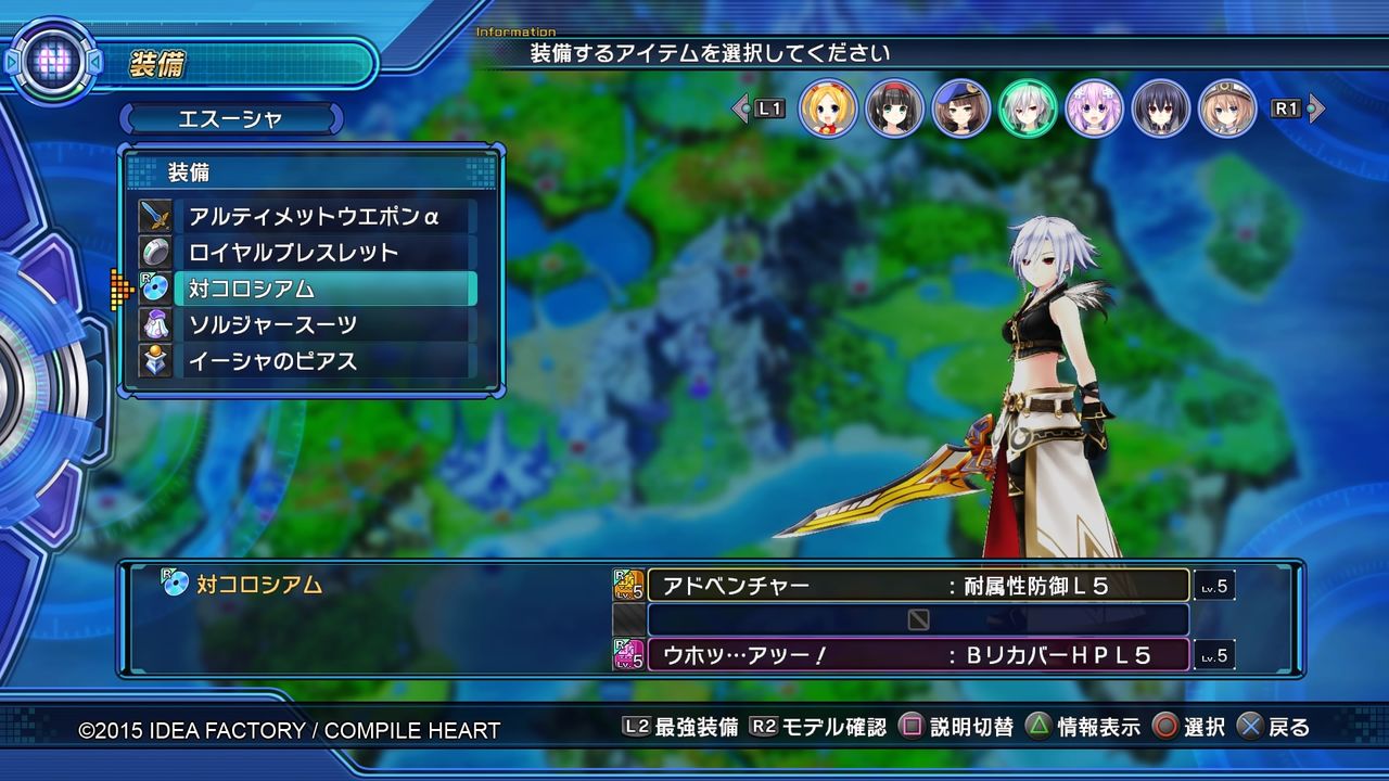 新次元ゲイム ネプテューヌv 追加コロシアム Part 22 装備紹介 Noir Blog 新次元ゲイム ネプテューヌv 追加コロシアム Part 22 装備紹介 Noir Blog
