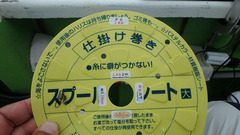 resize8607