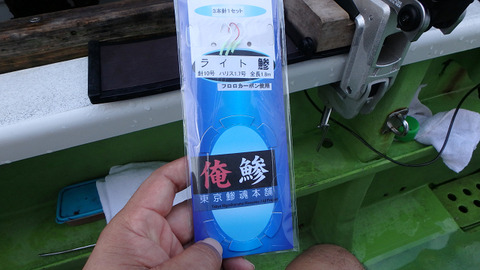 resize8747