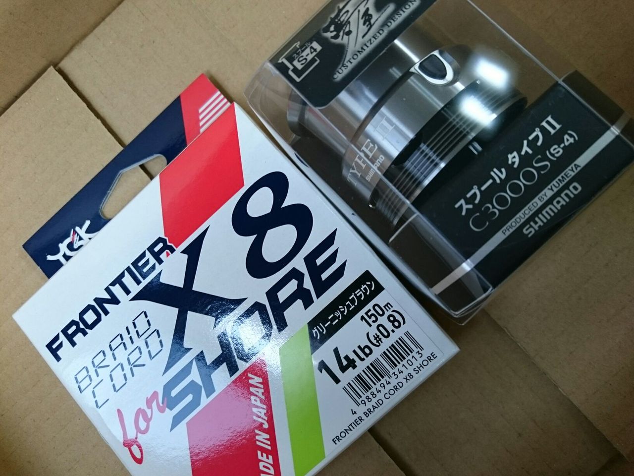 シマノ エクスプライド 265ml インプレ C調パラダイス シマノ エクスプライド 265ml インプレ C調パラダイス