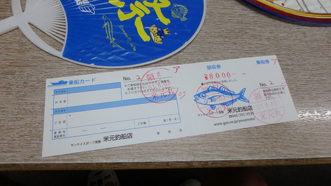 resize8770