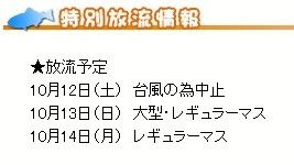 フルキャスト エリアトラウト C調パラダイス