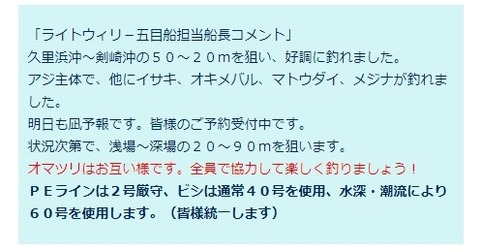 mutsu6_03