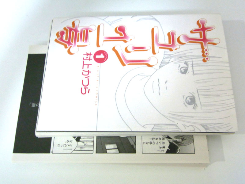 自炊レシピ 漫画スキャンの手順まとめ Meatlook Software