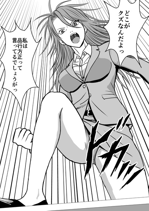 AI一話6