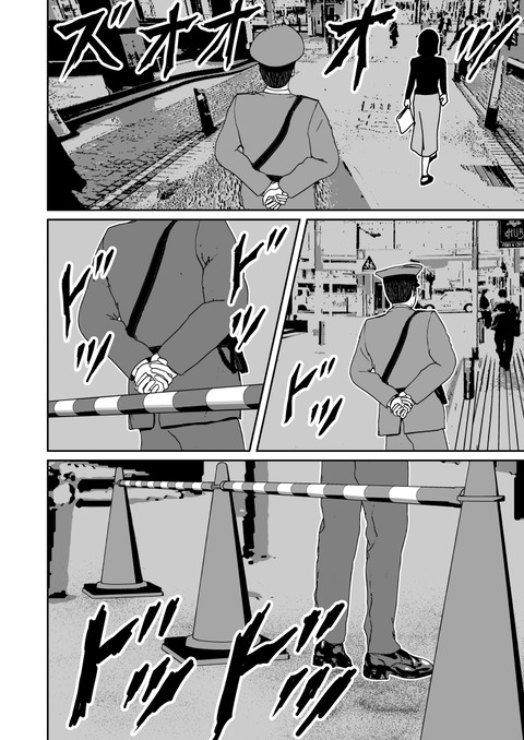 最後の壱洋編　第三話_008