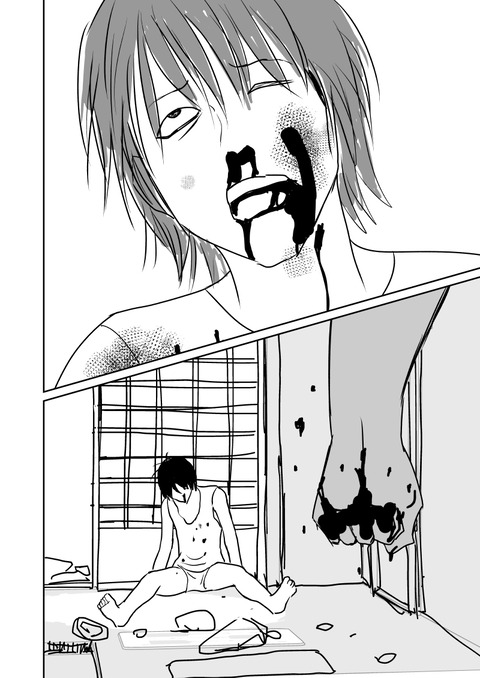 不幸POINT_024