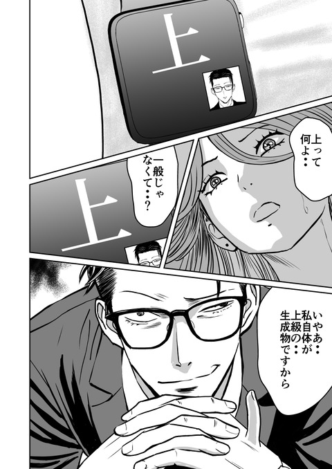 AI一話9