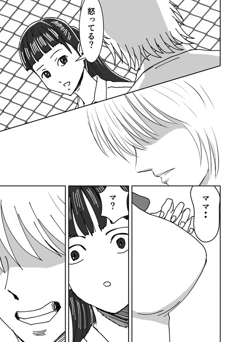 超能力の出自編_017