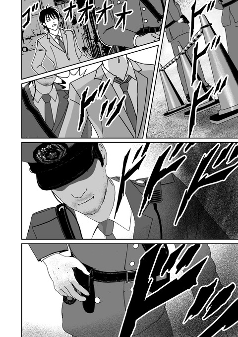 最後の壱洋編　第三話_010