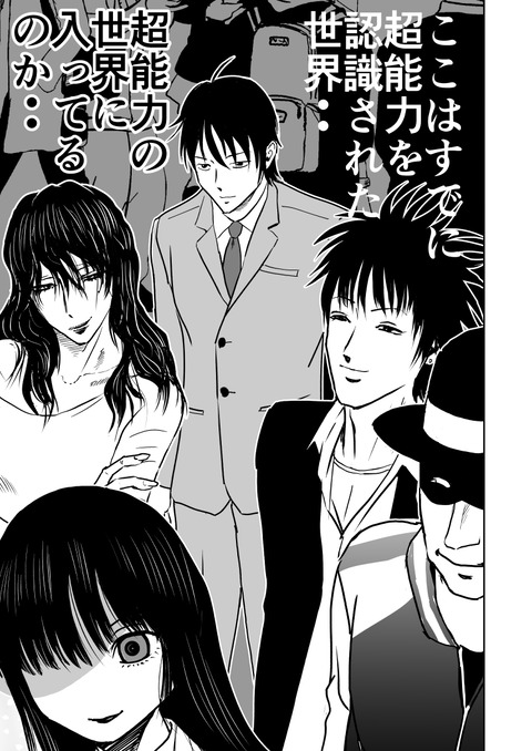 最後の壱洋編_011