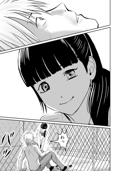 超能力の出自編_003