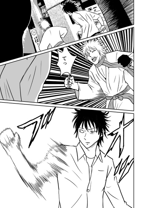 最後の壱洋編　第四話_001