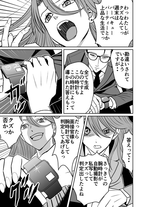 AI一話8