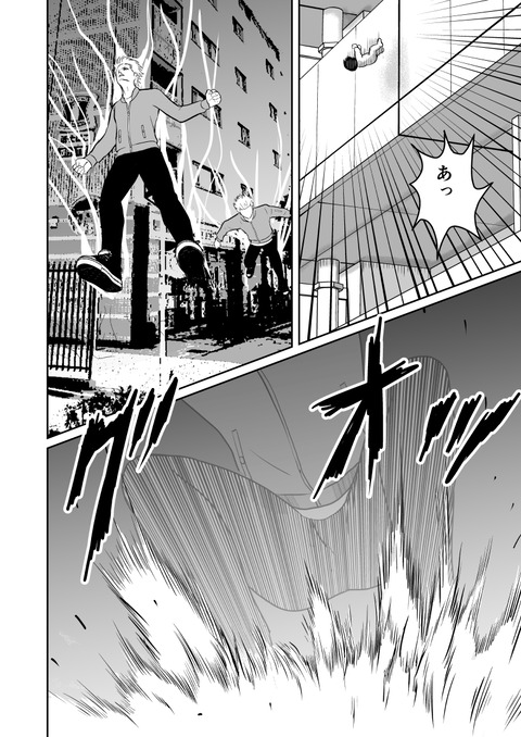 最後の壱洋編　第五話_012