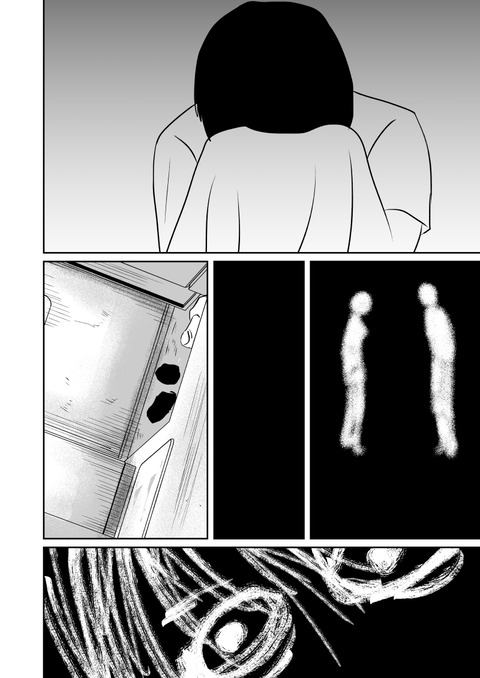 不幸POINT_028